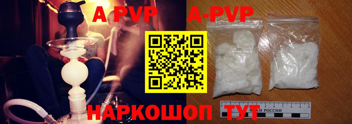Экстази  Гашиш  COCAIN  Меф   Купить закладку  Вход с VPN  Алексеевка  Канабис  ТГК 