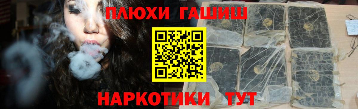 Алексеевка  ГАШ Premium  Вход с VPN 
