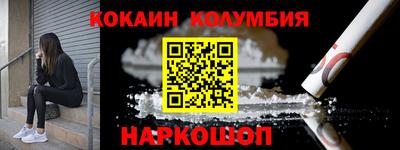 мдма Абакан