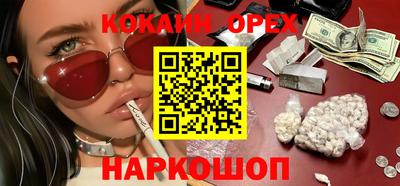 прущие крисы Абинск