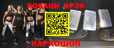 прущие крисы Абинск