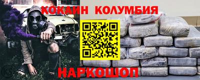 мдма Абакан