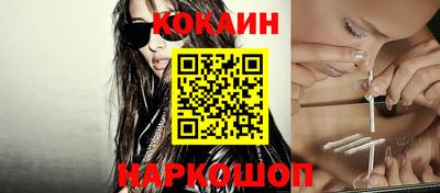 мдма Абакан