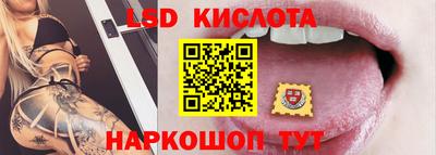 прущие крисы Абинск