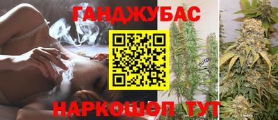 прущие крисы Абинск