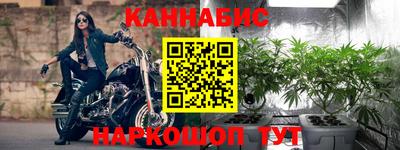 прущие крисы Абинск