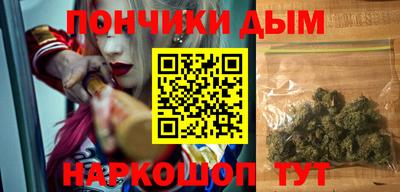 мдма Абакан
