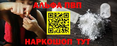 мдма Абакан