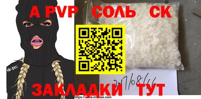 прущие крисы Абинск
