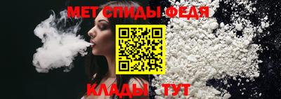 мдма Абакан