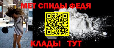 мдма Абакан