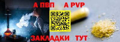 мдма Абакан