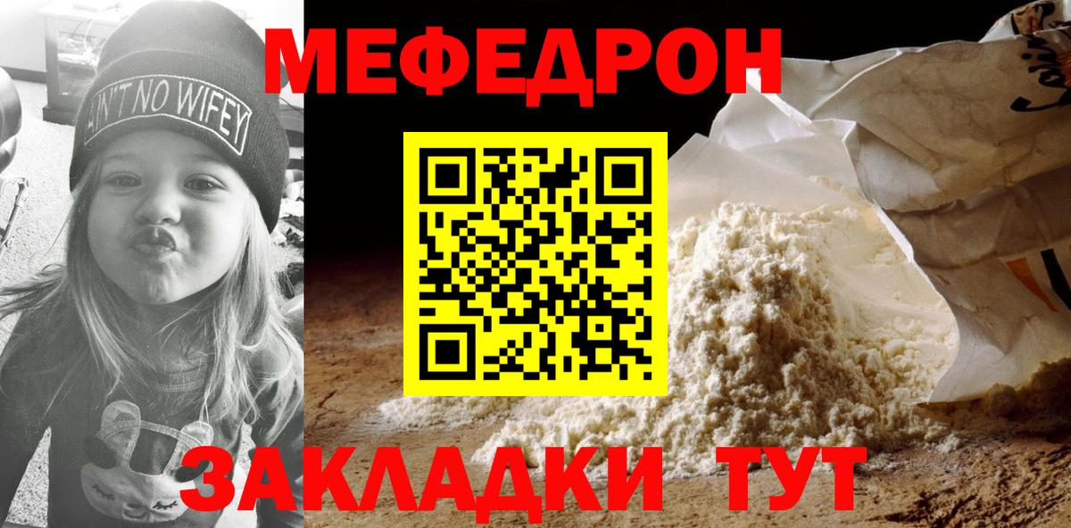 Меф кристаллы Алексеевка