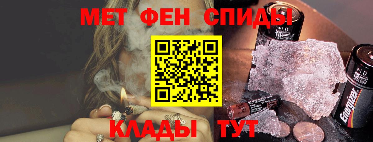 Первитин пудра Алексеевка