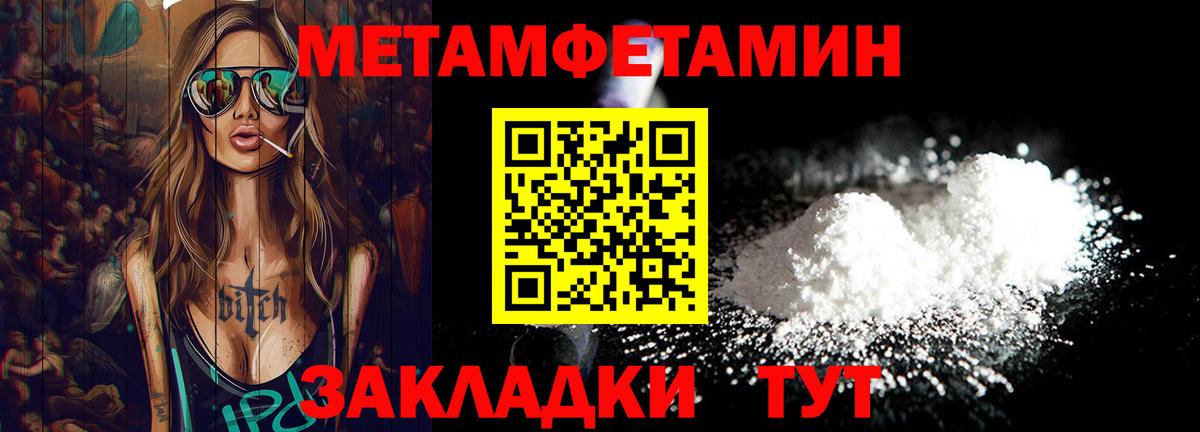 Алексеевка  МЕТАМФЕТАМИН Methamphetamine  МЕТАМФЕТАМИН  Вход с VPN 