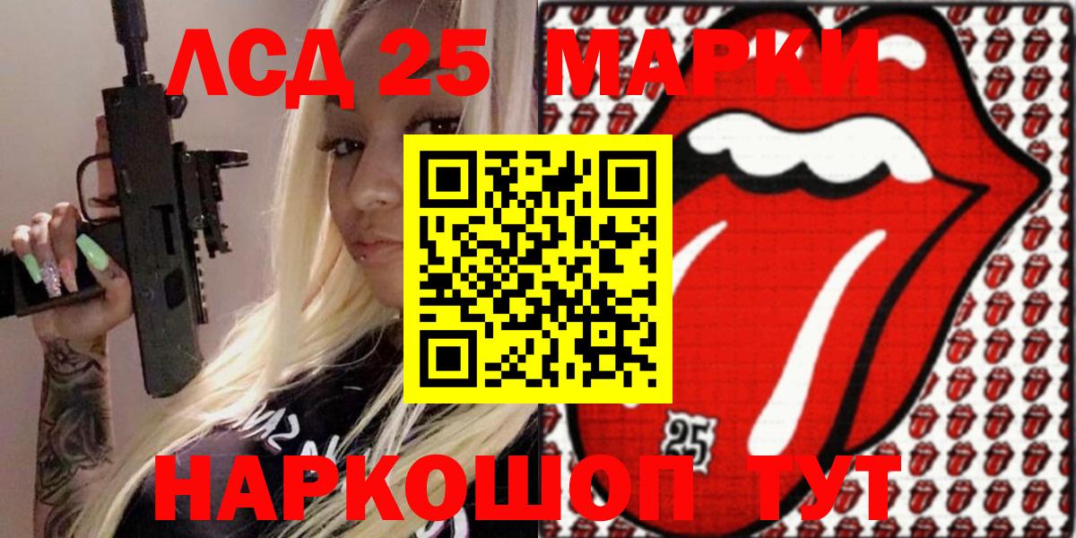 Алексеевка  Марки N-bome 1,5мг  Марки N-bome 1,5мг  Вход с VPN 