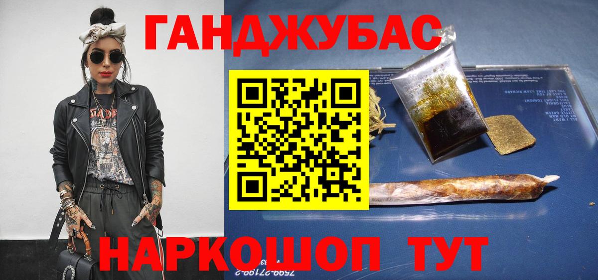 Бошки Шишки LSD WEED  Каннабис тримм  Алексеевка  Вход с VPN 